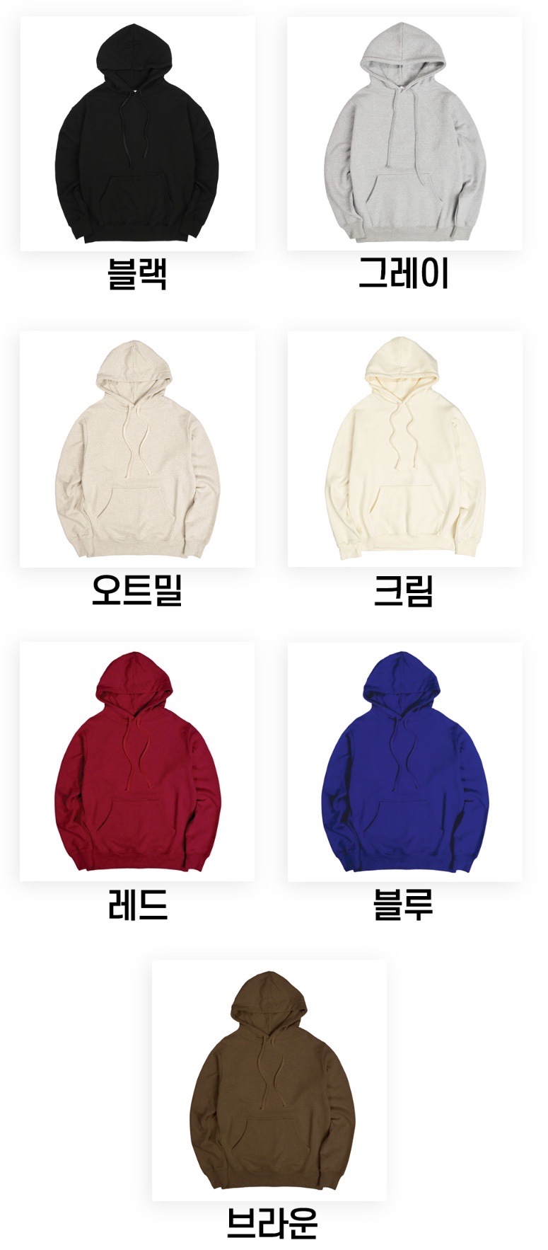 색상표